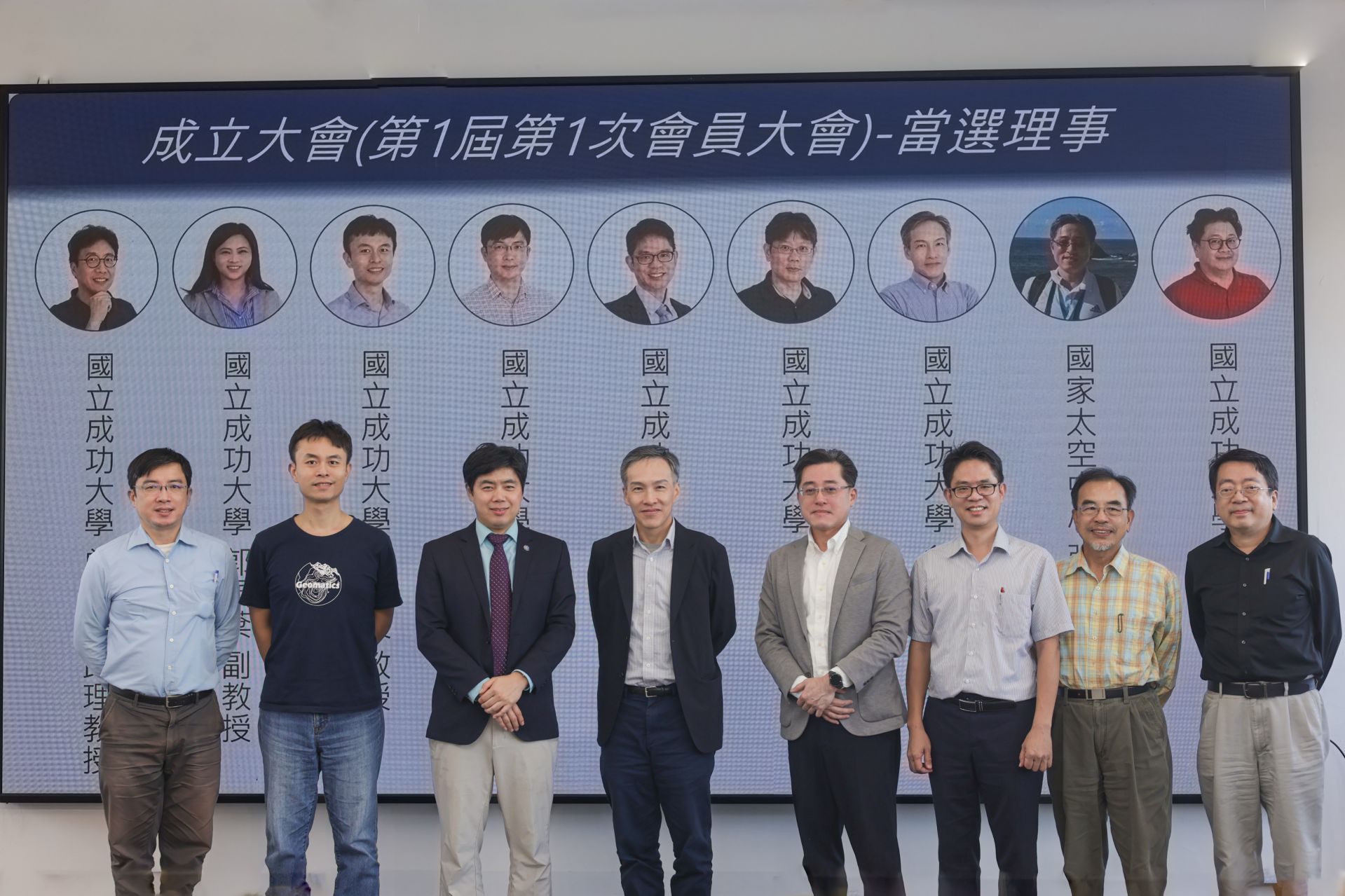 「2025 國際慣性導航系列活動」 的籌備與推動過程